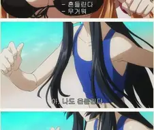 흔들리는 ㄱㅇ