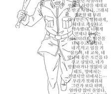 건담) 아들에게 꼰대 설교하는 아버지 수준ㅋㅋㅋ