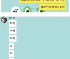 소개팅 상대가 맘에 들면 ＇여보세요＇, 별로면 ＇어 왜＇라고 전화 받어.jpg