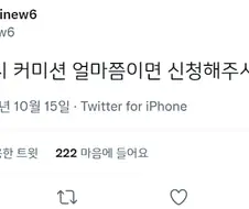 디얍) 자신의 가치를 잘 모르는 작가님
