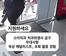 소아치과 치위생사 급구.jpe