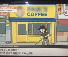 청주 카페 사건 모자이크 ㅋㅋㅋㅋㅋ