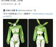 개변태즌다몬의상
