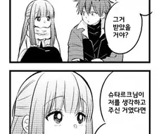 프리렌) 제발! 좀! 사귀라고!!