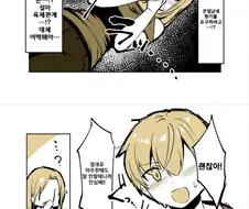 야한 뒷계를 동생에게 들킨 누나.manga