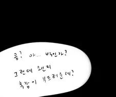 소녀 전선] 라식한 지휘관 만화