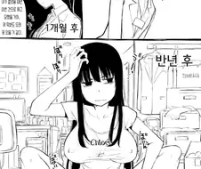 입사 1일차와 반년 후의 차이.manhwa