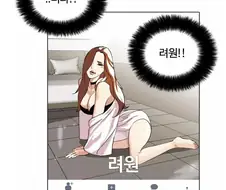 SNS에서 여자 만나면 안 되는 이유.....manhwa