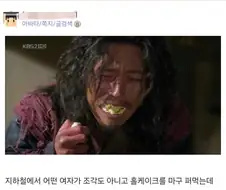 민폐인데 뭐라 할 수 없는 상황