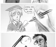 만화 그리는 만화