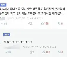 양자역학에 심취한 디씨인