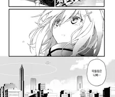 블루아카)시로코의 눈물과 많은 것들.manhwa