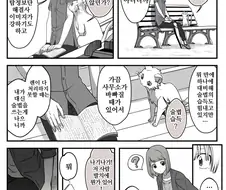 여우창 ~느긋한 괴이~(3)