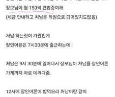 결혼생활 ㅈ됨을 감지한 공무원