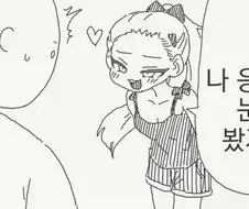 ㅁㅅㄱㅋ 기 세워주는 멋쟁이 삼촌.manhwa