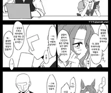 말딸) 무패 타이신 탄생 만화