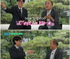 다 계획이 있는 교수님