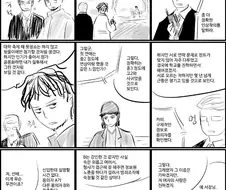 인상착의에 집착하는 베테랑 형사.manwha
