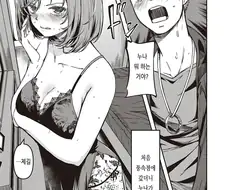 정발본에서 더 쓰레기가 되는 만화