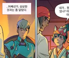 존나 무서운 오버워치 공식 코믹스 키리코