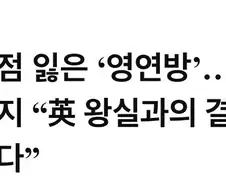 없던 공로상도 만들어 트럼프에게 줘야 하는 나라