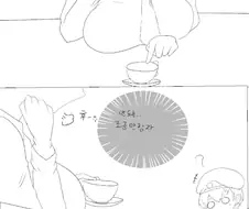 소녀 전선) 꼴받은 와짱.mangga