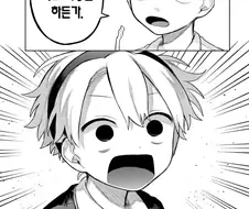 처음으로 여장해보는manhwa