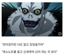 "~~는 뭔가 행복하지 않았지?"