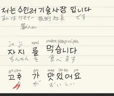 한국말을 배우는 해외 퍼리