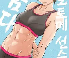 일본 올림픽때문에 망해버린 만화 엔딩