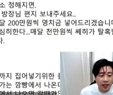 돈 있고 시간 많은 사람이 원한을 가지면 일어나는 일