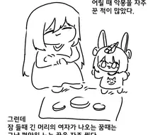 족토 작가 _ -꿈-