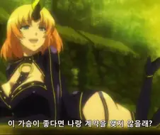 나랑 계약을 하자
