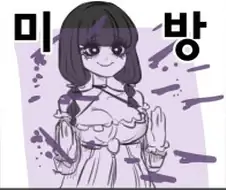 사이퍼즈) 시얼리님의 술렁술렁 바스티안.manga