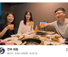 와 충주시 섭외력 미쳤다