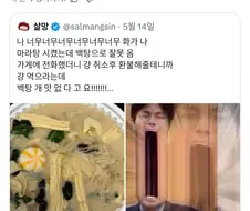 저 밈은 일본에선 멸종했을텐데...?!