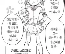 12살과 10살의 언어능력