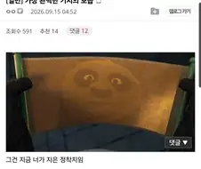 "가장 완벽한 기지의 모습"