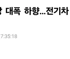 혼다자동차, 주식상장 이래 첫 연간 적자 가능성