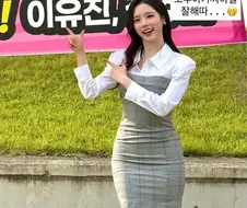고추아가씨 이유진 초등학생 시절