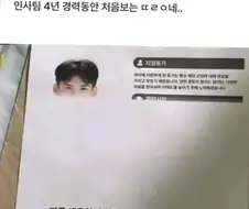 잠재능력 잠금해제