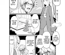 할망로리 != 로리.manga