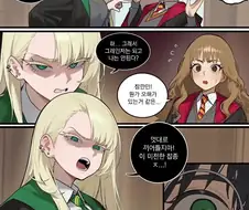 해리포터) 말포이 TS 짤들 보면 웃긴점