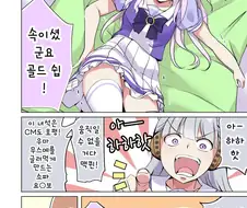 말딸) 안락쿠션에 당하는 맥퀸.manhwa