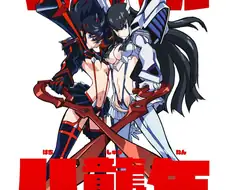 [킬라킬]섹시한 자매