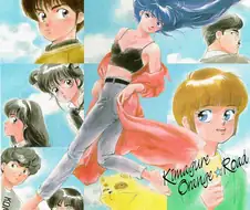 변덕쟁이 오렌지 로드 - THE DRAMATIC SQUARE