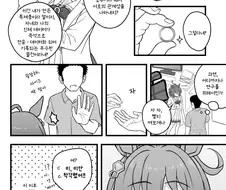 말딸/번역) 타키트레 현역 교제 if - 반지