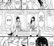 백합) 내 안의 쥬지가 반응해