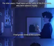 페이트)키리츠구가 어린아이스럽다는 것을 암시하는 장치