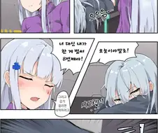 소녀전선) 사춘기 딸의 반항에 상처받은 엄마.manga